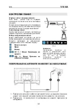 Preview for 108 page of Vivax TV-32LE113T2S2SM V2 Instruction Manuals