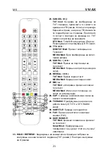 Preview for 116 page of Vivax TV-32LE113T2S2SM V2 Instruction Manuals