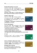 Preview for 128 page of Vivax TV-32LE113T2S2SM V2 Instruction Manuals