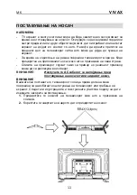 Предварительный просмотр 114 страницы Vivax TV-32LE79T2 Instruction Manual