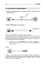 Предварительный просмотр 118 страницы Vivax TV-32LE79T2 Instruction Manual