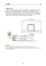 Предварительный просмотр 121 страницы Vivax TV-32LE79T2 Instruction Manual