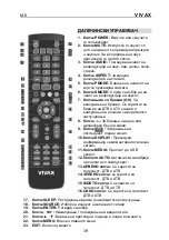 Предварительный просмотр 122 страницы Vivax TV-32LE79T2 Instruction Manual