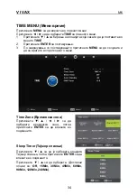 Предварительный просмотр 137 страницы Vivax TV-32LE79T2 Instruction Manual