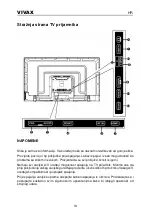 Предварительный просмотр 17 страницы Vivax TV-39LE76T2 Instruction Manuals