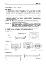 Предварительный просмотр 120 страницы Vivax TV-39LE76T2 Instruction Manuals