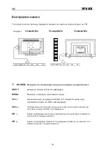 Предварительный просмотр 122 страницы Vivax TV-39LE76T2 Instruction Manuals