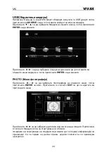 Предварительный просмотр 152 страницы Vivax TV-39LE76T2 Instruction Manuals