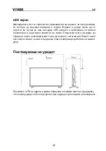 Preview for 93 page of Vivax TV-43S61T2S2SM Instruction Manual