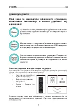 Preview for 91 page of Vivax TV-49UHDS61T2S2SM Instruction Manual