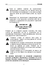 Preview for 92 page of Vivax TV-49UHDS61T2S2SM Instruction Manual