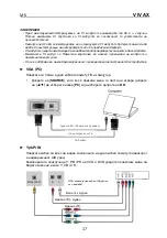 Предварительный просмотр 104 страницы Vivax TV-49UHDS61T2S2SM Instruction Manual