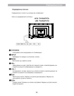 Preview for 78 page of Vivax TV-55LE75T2 User Manual