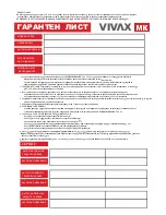 Preview for 186 page of Vivax TV-55LE75T2 User Manual