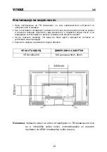 Предварительный просмотр 123 страницы Vivax TV-55UHD121T2S2SM Instruction Manual