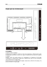 Предварительный просмотр 126 страницы Vivax TV-55UHD121T2S2SM Instruction Manual