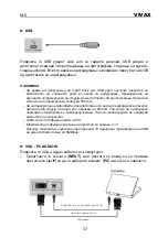 Preview for 128 page of Vivax TV-55UHD121T2S2SM Instruction Manual