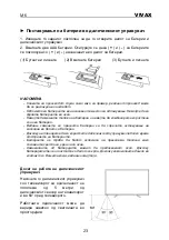 Preview for 134 page of Vivax TV-55UHD121T2S2SM Instruction Manual