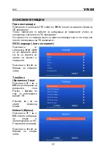 Preview for 138 page of Vivax TV-55UHD121T2S2SM Instruction Manual