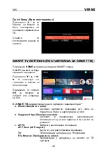 Preview for 154 page of Vivax TV-55UHD121T2S2SM Instruction Manual