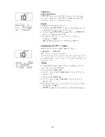 Preview for 148 page of Vivax V DESIGN ACP-12CH35AEVI GOLD User Manual