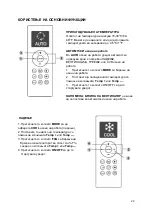 Предварительный просмотр 139 страницы Vivax Y-DESIGN ACP-09CH25AEYI User Manual