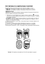 Предварительный просмотр 142 страницы Vivax Y-DESIGN ACP-09CH25AEYI User Manual