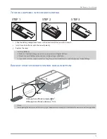 Preview for 13 page of Vivitek D8010W User Manual