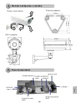 Предварительный просмотр 99 страницы Vivotek AE-211 User Manual