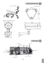 Предварительный просмотр 115 страницы Vivotek AE-211 User Manual