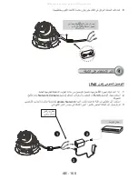 Preview for 7 page of Vivotek FD8133 Quick Installation Manual