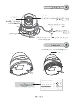 Preview for 5 page of Vivotek FD8134 Quick Installaion Manual