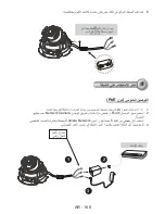 Preview for 7 page of Vivotek FD8134 Quick Installaion Manual