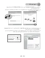 Preview for 9 page of Vivotek FD8134 Quick Installaion Manual