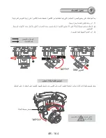 Предварительный просмотр 11 страницы Vivotek FD8134 Quick Installaion Manual