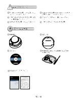 Preview for 2 page of Vivotek FD8163 Quick Installation Manual