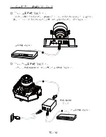 Preview for 6 page of Vivotek FD8163 Quick Installation Manual