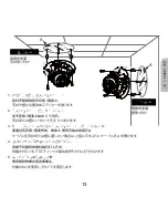 Предварительный просмотр 6 страницы Vivotek FD8164 Quick Installation Manual