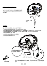 Предварительный просмотр 23 страницы Vivotek FE9181-H Quick Installation Manual