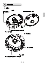 Preview for 30 page of Vivotek FE9181-H Quick Installation Manual