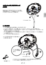 Предварительный просмотр 32 страницы Vivotek FE9181-H Quick Installation Manual