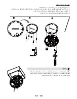 Предварительный просмотр 159 страницы Vivotek FE9182-H Quick Installation Manual