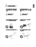 Preview for 12 page of Vivotek IP139 Quick Installation Manual