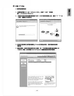 Preview for 18 page of Vivotek IP139 Quick Installation Manual