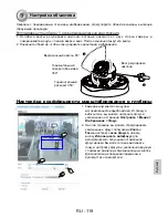 Предварительный просмотр 10 страницы Vivotek Supreme FD8363 Quick Installation Manual