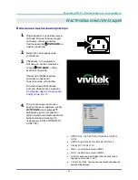 Предварительный просмотр 20 страницы vivtek DH91X SERIES User Manual