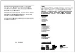 Preview for 2 page of Vjoy Car S98 User Manual