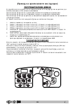 Preview for 253 page of VLX 818R Operator'S Manual