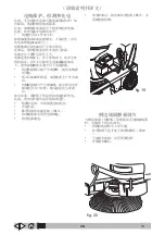 Предварительный просмотр 316 страницы VLX 818R Operator'S Manual