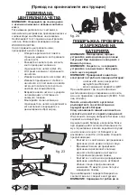 Preview for 288 page of VLX 878R Operator'S Manual